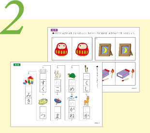 “楽しく学べる”テキストにリニューアル