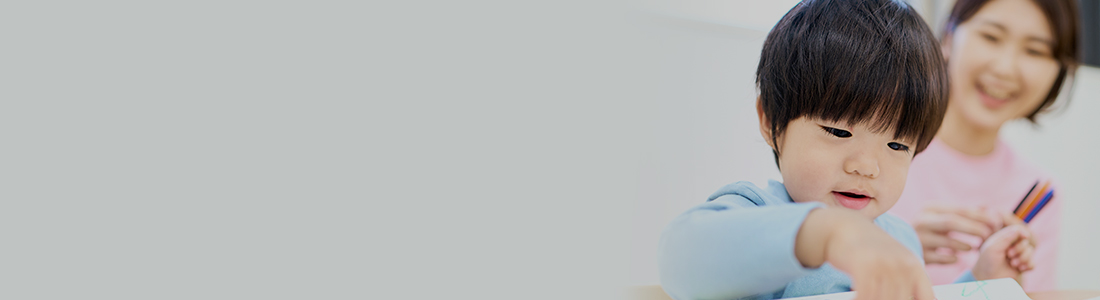 プレキッズクラブ〜楽しく学ぼう〜